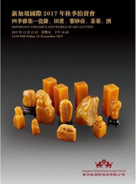Import Ceramic and Words of Art Auction II