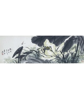 Tangyun Pound