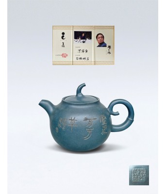 A Chinese Yixing Clay Hanmeilin Teapot with photo certificate