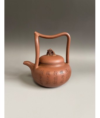 A Chinese Yixing Clay Teapot Mid Qing Dynasty with Pengnian Mark