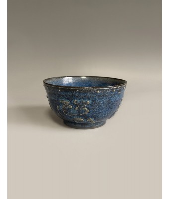 A Chinese Yixing Jun Glazed Dragon Bowl Qing Dynasty 1644-1912