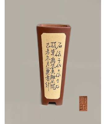 A Chinese Yixing Clay Flower Inserter yisu Mark