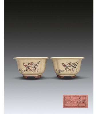 Pair of Chinese Yixing Clay Renganting Mark Flower Pot
