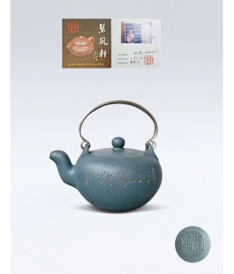 A Chinese Yixing Clay Fanzeng Teapot with Certificate