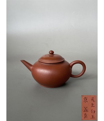 A Chinese Yixing Clay Teapot Qing Dynasty 1644-1912