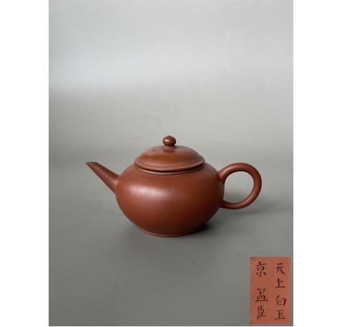 Item