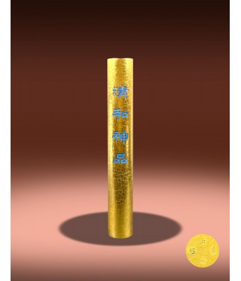 A Chinese Imperial Inkcake Qing Qianlong Mark and Period 1736-1795