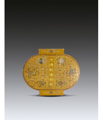 A Chinese Imperial Bamboo Box with Qing Qianlong Mark and Period 1711-1799