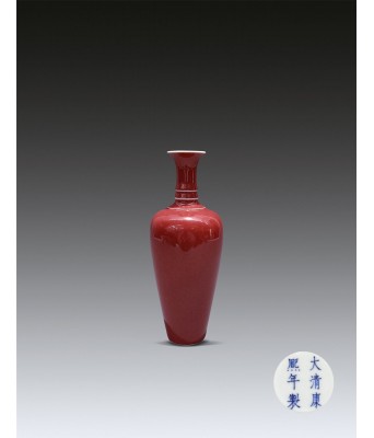 A Chinese Red Glazed Vase Qing Dynasty 1644-1912