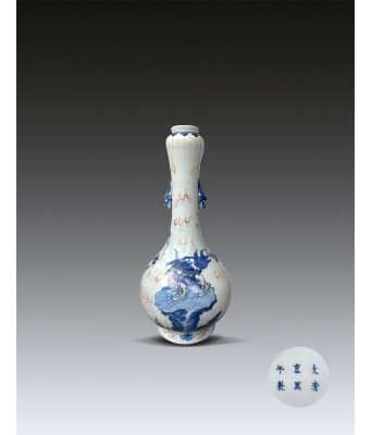 A Chinese Underglazed Red and Blue Vase 1644-1912