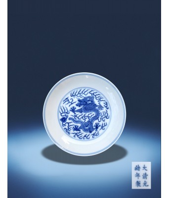 A Chinese Blue and White Dragon Plate Qing Guangxu Mark and Period 1871-1908