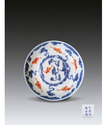 A Chinese Blue and White Copper Red Fu Plate Guangxu Mark and Period 1875-1908