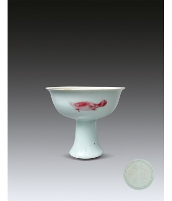 A Chinese Underglazed Red Fish Stem Bowl 1644-1912