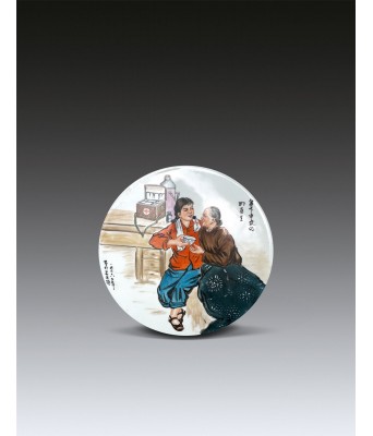 A Chinese Porcelain Figures 1976