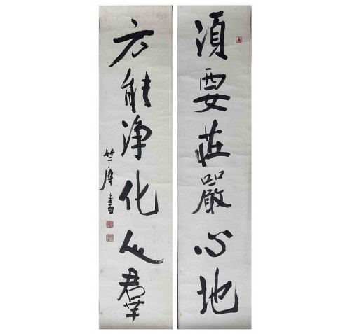 Item
