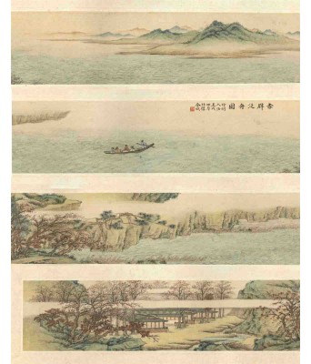 Jin Cheng Landscape