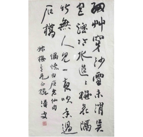 Item