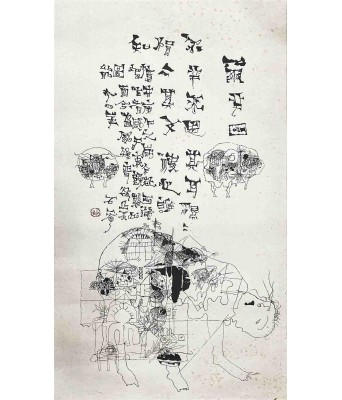 Shihu Abstract Figure