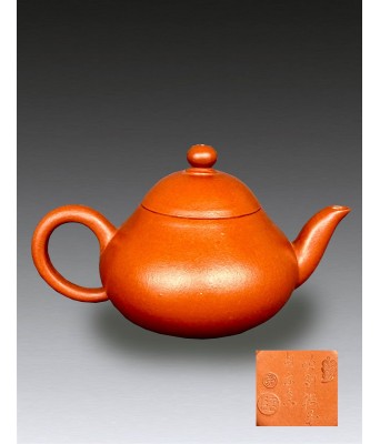 A Chinese Yixing Clay Teapot 1644-1912