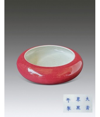A Chinese Red Glazed Water Washer Qing Kangxi Mark and Period 1662-1722