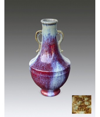 A Chinese Flambe Glazed Zun Qing Qianlong Mark and Period 1736-1796