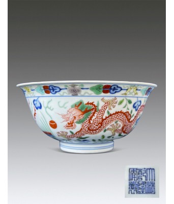 A Chinese Famille Verte Dragon and Pheonix Bowl Qing Qianlong Mark and Period 1736-1796