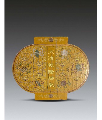A Chinese Bamboo Gilt Eight Treasure Qianlong Mark