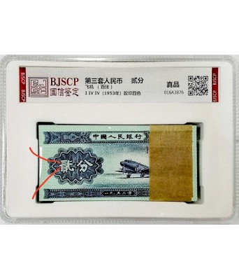 100 Pcs of Two Cents