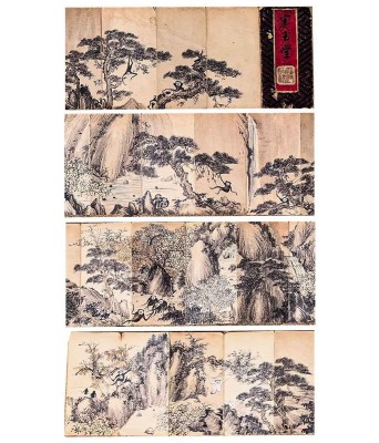溥儒寒玉堂山水册页