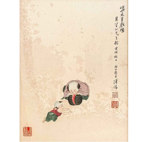 Item