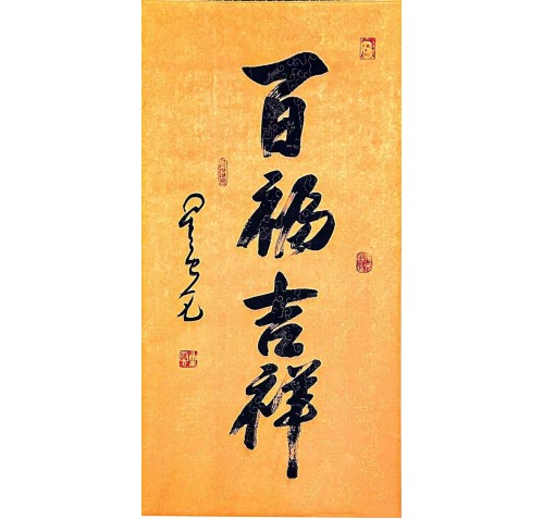 Item