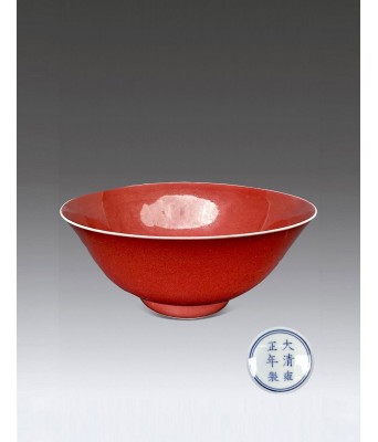 清雍正官窑红釉大碗 1722-1735