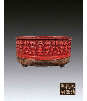 清乾隆饕餮纹漆雕文房宫廷墨盒 1735-1796