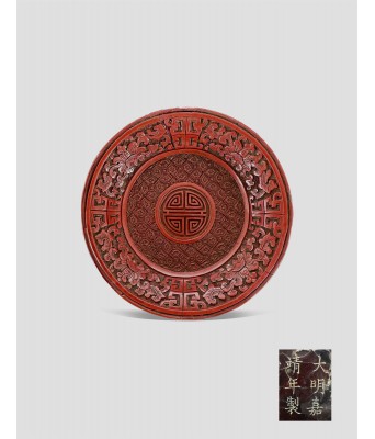 大明嘉靖漆雕万寿诗盘 1522-1566