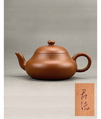 清代宜兴紫砂朱泥君德壶