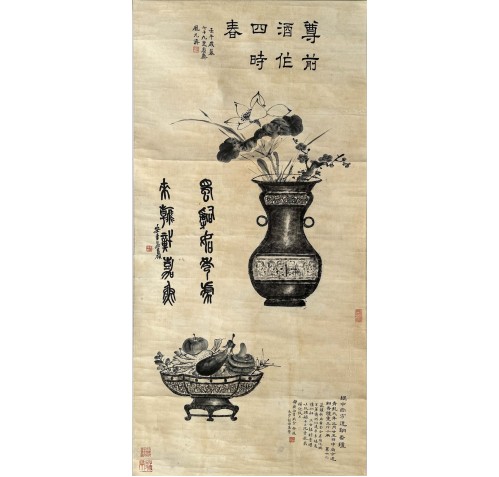 Item