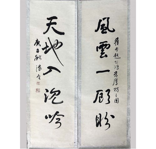 Item
