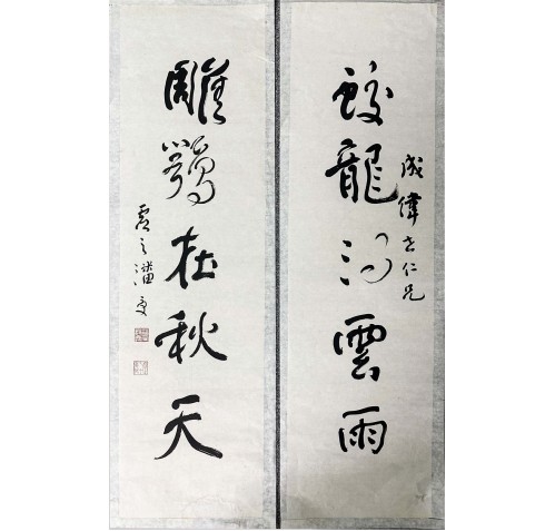 Item