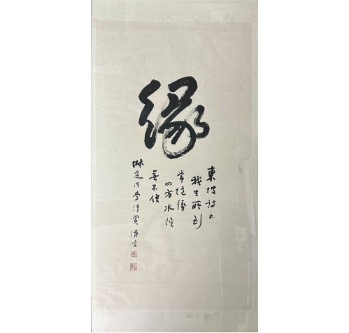 Item