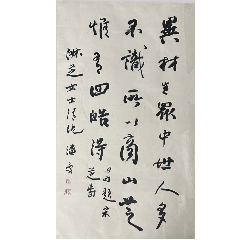Item