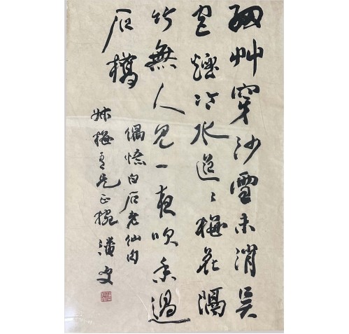 Item