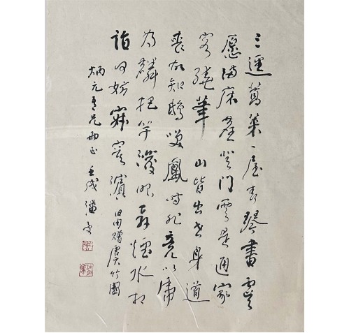Item