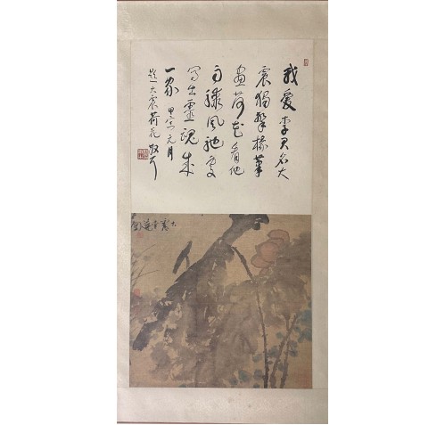 Item