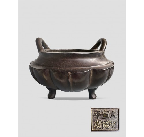 Item