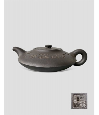 清中期杨彭年款子冶刻宜兴紫砂壶