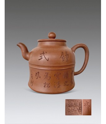 清代道光邵友兰钟式紫砂壶 1821-1850