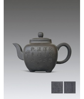 宜兴名家张红华黑泥诗文骑牛传胪壶