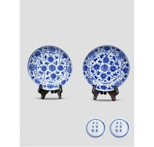 Item