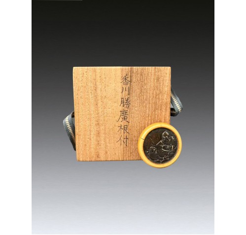 Item