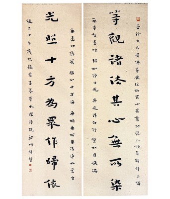 弘一书法对联